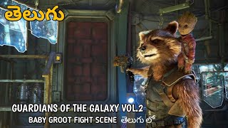Guardians of the Galaxy Vol. 2 - Yondu arrow killing scene and Baby groot fight scene in telugu [HD]