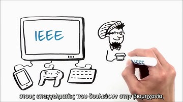 IEEE Strategic Plan (with greek subs)