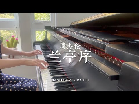 Lan Ting Xu - Jay Chou