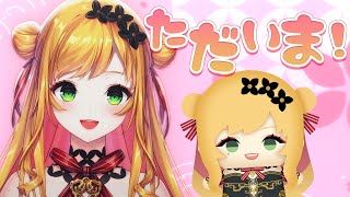 【ざつだん】 ただいま✨セフィナだよ 【にじさんじ | セフィナ】