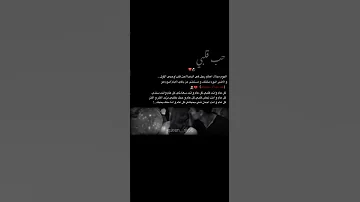 عيد ميلاد زوجي 