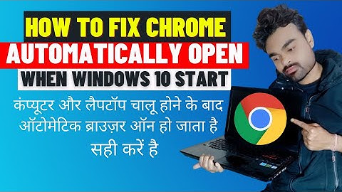 How to Fix Chrome Automatically Opens When Windows 10 Start | fix chrome auto open when pc start