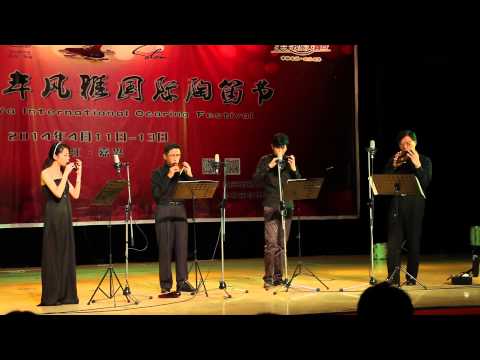 Ocarina Festival 2014  TRAINS第二首Wagon Train   演奏者：和煦的風陶笛四重奏