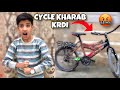 MERI CYCLE KO KIA KAR DIA 🤬 | FAHAD OR ABDULREHMAN NE | BROWN ARHAM
