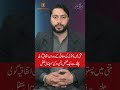 متنی میں پستول کی صفائی کے دوران اتفاقیہ گولی چلنے سے ایک شخص زخمی ہو گیا ہسپتال منتقل