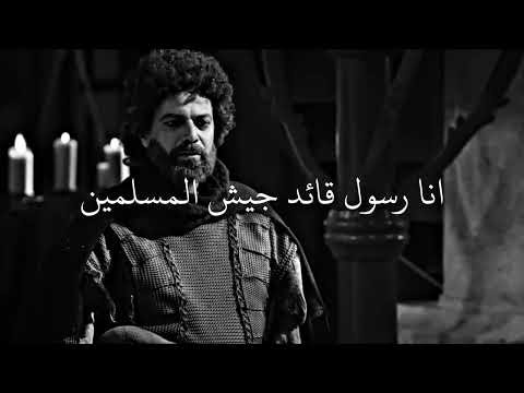 رسالة الأمير طارق بن زياد إلى قرطبة ملكة الاندلس