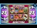 8000 КУБКОВ, быстрый ШАХТЕР и ЭПИЧНЫЕ бои в МИРОВОМ топе / Clash Royale