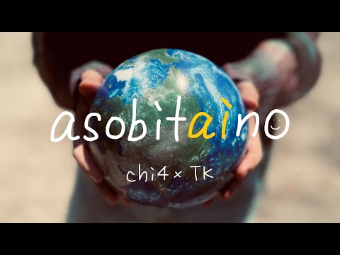 【with Tetsuya Komuro Synth】 asobitaino / chi4 × TK  【TK x Amena NFT Project #57】