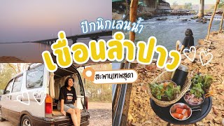 Picnic at Lam Pao Dam Making tray salad by the water Watch the sunset at Thepsuda Bridge, Kalasin