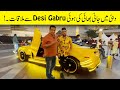 Jani Bhai with Desi Gabru In Dubai | Transformers Bumblebee Car Vlog | SajjadJaniOffcial Vlog#20