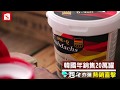 德國 Frohdachs 馬桶/水管/水槽泡沫清潔霸 product youtube thumbnail