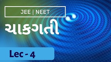 ROTATIONAL MOTION 04 JEE ,NEET PHYSICS BY SOHAM SIR AARADHYA CLASSES  GujMEDIUM AARADHYA CLASSES