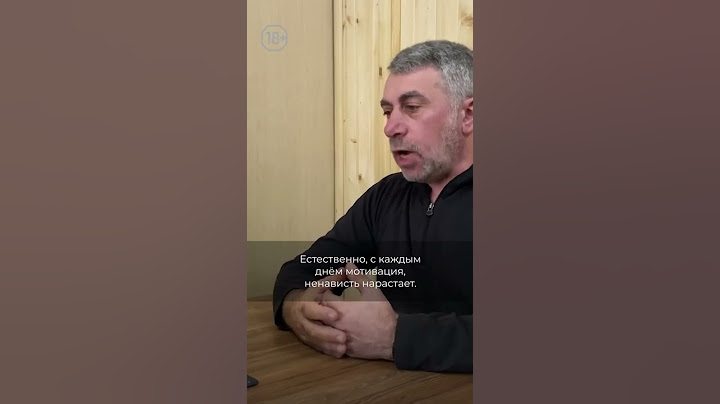 Доктор Комаровский: сколько продлится война?