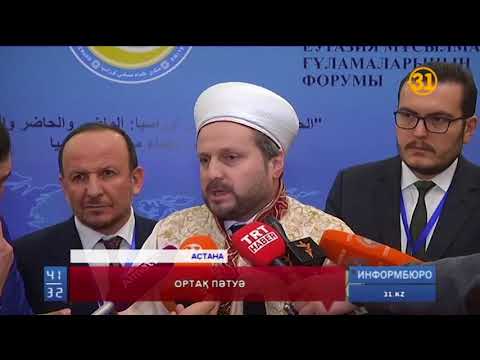 Бейне: Ресей мүфтиі. Шейх Равиль Гайнутдин