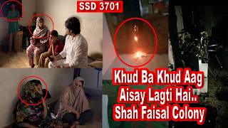 SSD 3701 | Khud Ba Khud Aag Aisay Lagti Hai.. Shah Faisal Colony.|