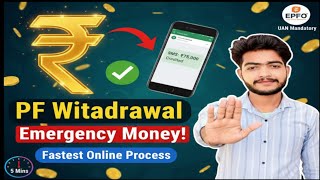₹75,000 तुरंत चाहिए? 🤯 PF Withdrawal का Fastest Online Process सीखो! 