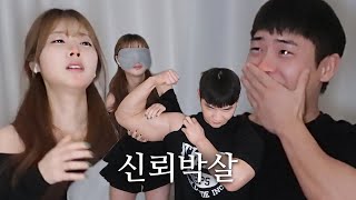 남사친이랑 스킨십하니까 우는 남자친구. 10년연애 신뢰가 깨지는 과정