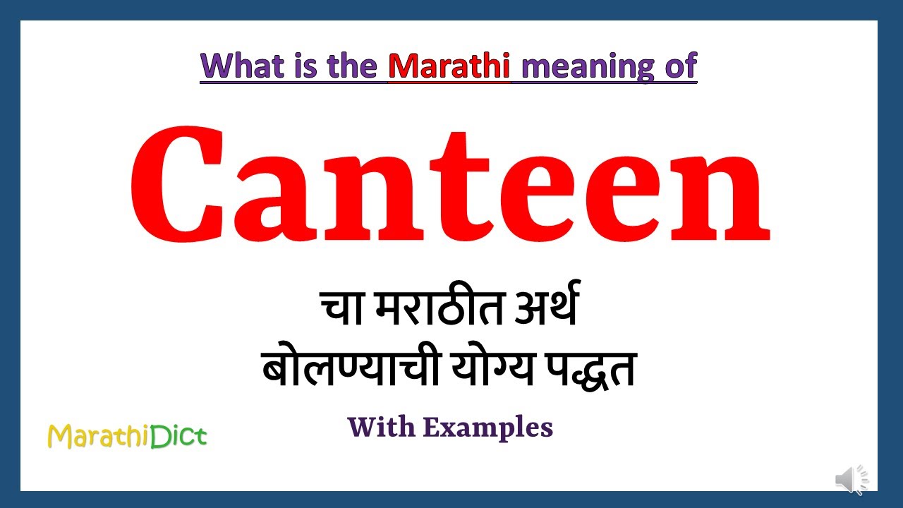 Canteen Meaning In Marathi Canteen Canteen In Marathi 
