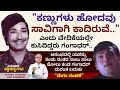 ನಟವರ ಗಂಗಾಧರನ ನಲಿವು-ನೋವಿನ ಕಥೆ.. | Gangadhar Cine Life | Cinema Swarasyagalu | ಮರುಪ್ರಸಾರ