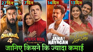 Spider-Man: Brand New Day Day 7 Box Office Collection, Jana Nayagan, Dhamaal 4, Chennai Love Story