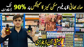 **Big Sale up to 90% Off ** Cheapest Cosmetics Perfume Wholesale Market in Pakistan| Ladies Makeup