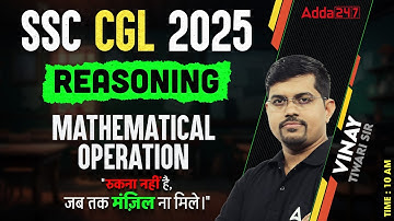 SSC CGL Reasoning Classes 2025 | SSC CGL Reasoning Mathematical Operation | Reasoning By Vinay sir