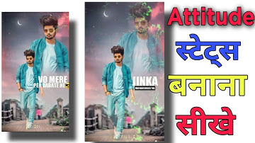 New Killer Attitude WhatsApp Video Editing | Kinemaster Trending Video Status Editing 2021