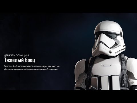 Видео: EA DICE обещава безплатно нови карти на Star Wars Battlefront и Star Cards