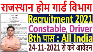 Rajasthan Constable Recruitment 2021 Notification ¦¦ Rajasthan Constable Aarakshi Online Form 2021