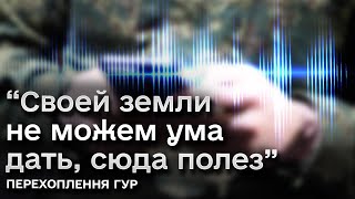 ☠️ “Будем помирать, на***й”. Окупант пожалів, що “поліз” на війну, бо і у відпустку - лише за гроші