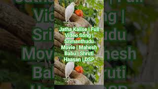 Jatha Kalise Full Video Song Srimanthudu Movie Mahesh Babu Shruti Haasan Dsp