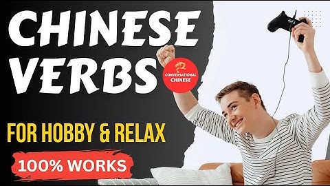 Basic Verbs of Hobby and Relexation in Chinese | Learn Chinese Through Actions