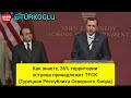 Архив всё помнит! ОТЧЁТ ЭРДОГАНА В ГАРВАРДСКОМ УНИВЕРСИТЕТЕ [2004 год]