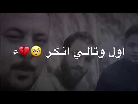 ماراح احطن ملح بالزاد