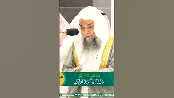 تلاوة جميلة جداً لفضيلة الشيخ د  فيصل غزاوي   إن الله وملائكته يصلون على النبي