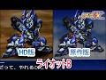 【HD版】【スパロボUX】ライオットB 戦闘シーン集 / スパロボオリジナル / スーパーロボット大戦UX