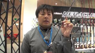 福島健が「ヘラクレスHCSS－65ULST」を解説