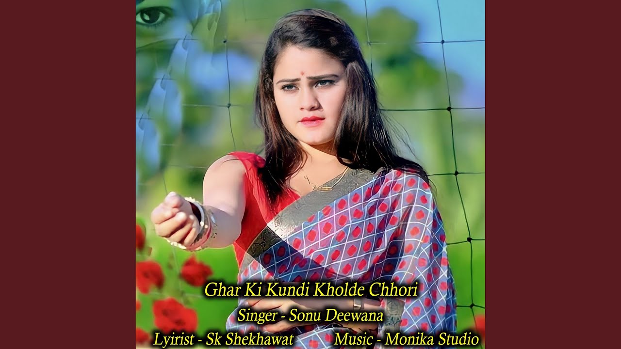 Ghar Ki Kundi Kholde Chhori YouTube ghar-ki-kundi-kholde-chhori-youtube
