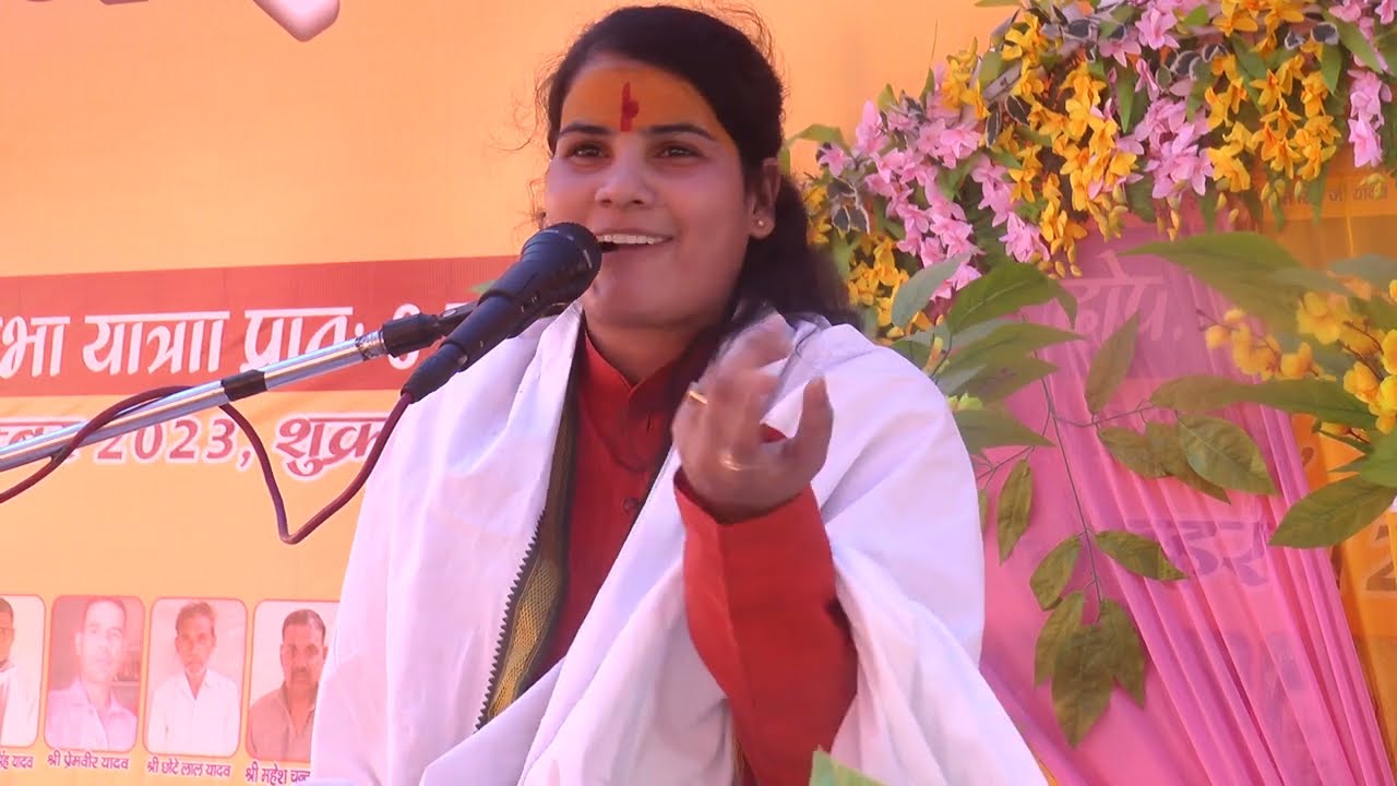 ना में तकरार से मारूं ना मैं प्यार से मारूं कहां शास्त्री पूनम यादव ने Punam Shastri