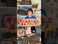 リサイクルショップが持ち込まれると困るブランド