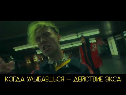 Куок - Счастье Любит Тишину