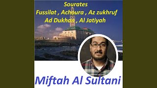 Sourate Ad Dukhan (Roways Muratal)