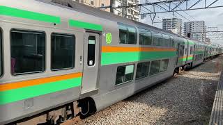 【変な音】東海道線 辻堂駅 E231系1000番台 発車