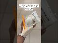 حل الجوع في اليابان اكل بقاله