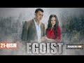 EGOIST ( O'ZBEK SERIALI ) 21-QISM I ЭГОИСТ (ЎЗБЕК СЕРИАЛИ) - 21 - ҚИСМ