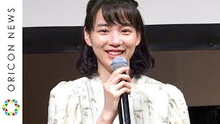 のん、片渕監督からの脅しに戦々恐々？「気合い入れてね」　コトリンゴが「悲しくてやりきれない」生歌唱　映画『この世界の（さらにいくつもの）片隅に』スペシャルライブ付き特別試写会