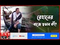      rehaan rasul  bangladeshi singer  somoy tv