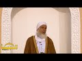 خطبة العيد للشيخ أ د إبراهيم الكندي رحمه الله 
