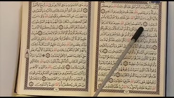 1️⃣8️⃣9️⃣ المصحف المعلم الربع 6️⃣ من سورة آل عمران