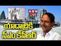 LIVE: CM KCR Yadadri-Bhuvanagiri Tour